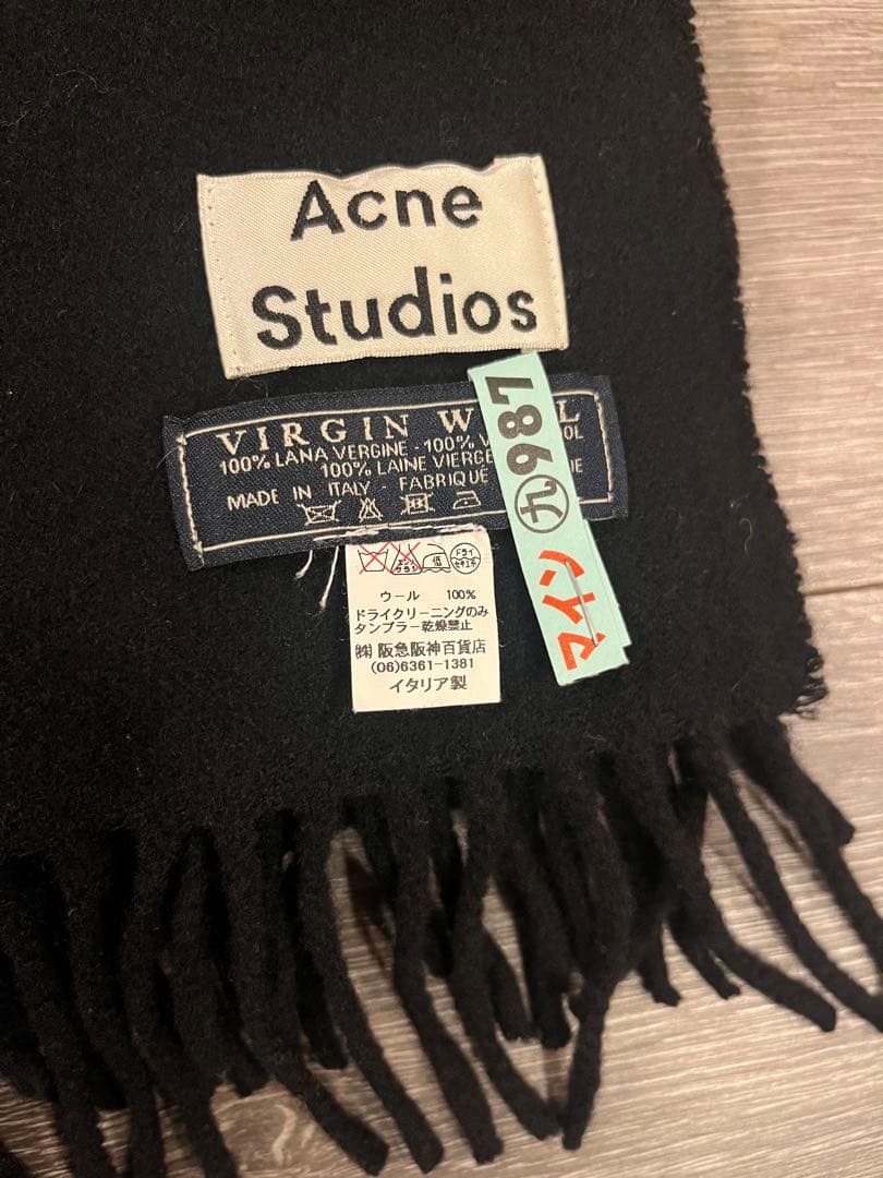 【美品】Acne Studios ブラック 大判マフラー