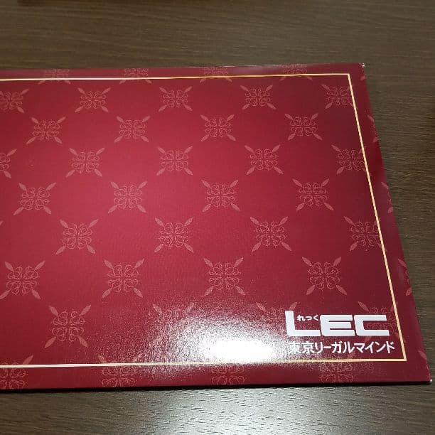 ☆期間限定値下げ！☆4万→2万  2018版LEC宅建教材