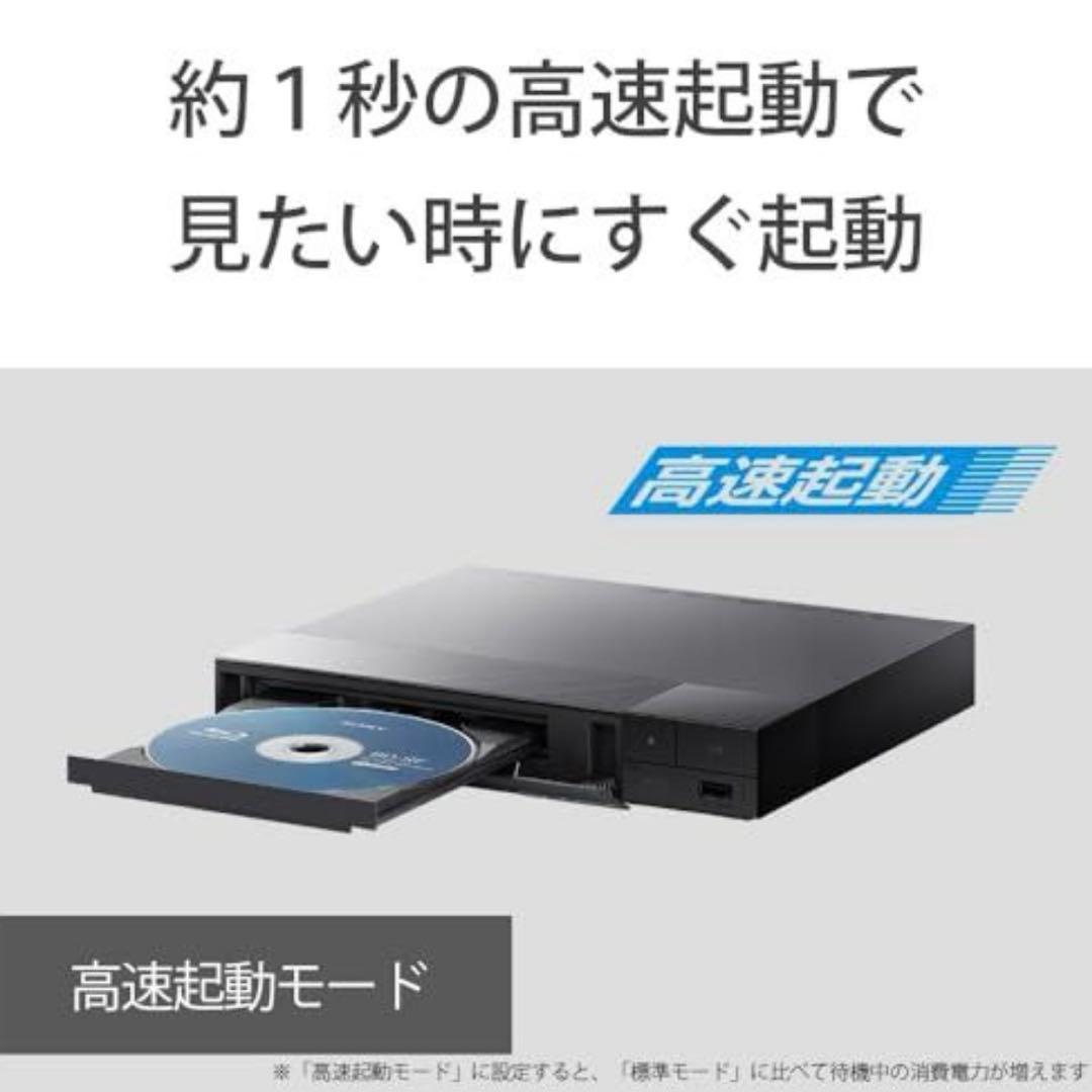ソニーブルーレイ＆DVDプレーヤー［再生専用］ブラック BDP-S1700 K