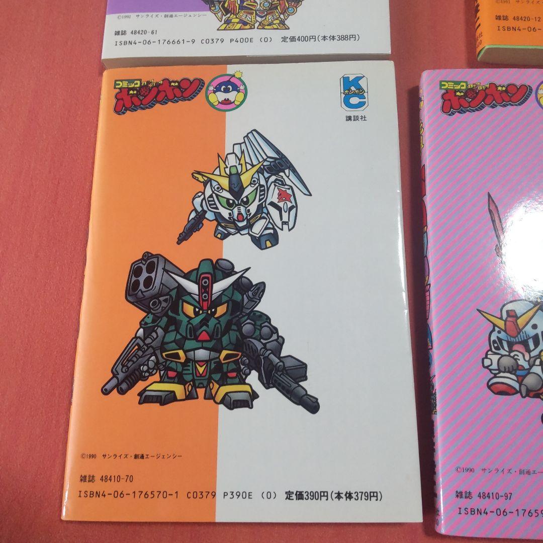 元祖！SDガンダム　横井孝二　4冊セット