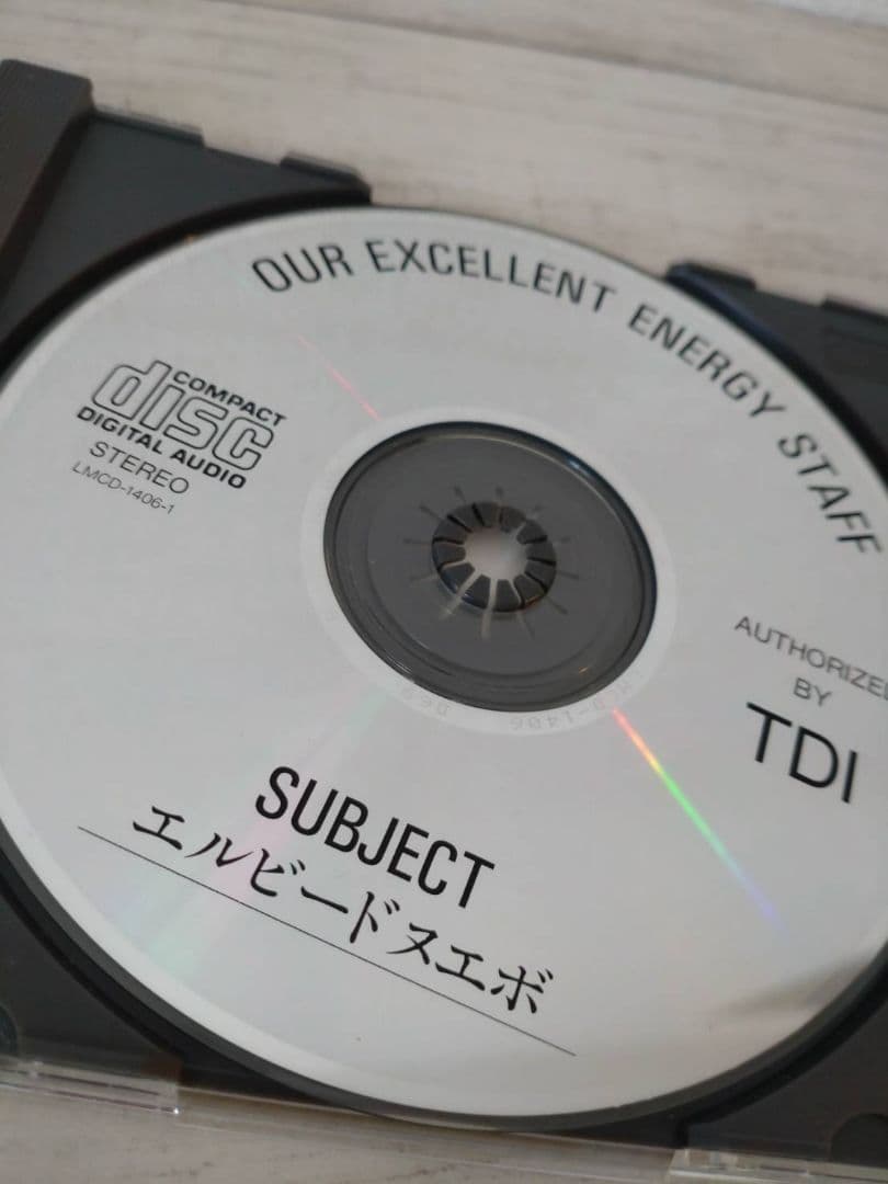 ∞*様 【希少品】ハイエネルギー化CD エルビードヌエボ　1995年8月 TDI