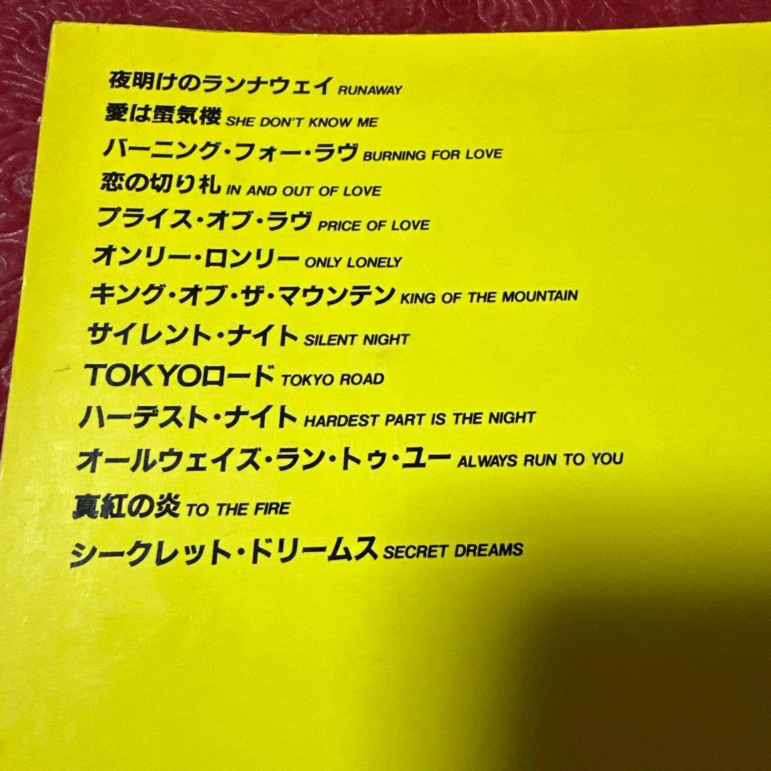 【入手困難】　BON JOVI・バンドスコア「7800ファーレンハイト」＆ベスト