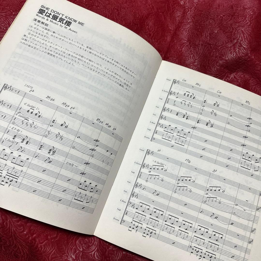 【入手困難】　BON JOVI・バンドスコア「7800ファーレンハイト」＆ベスト