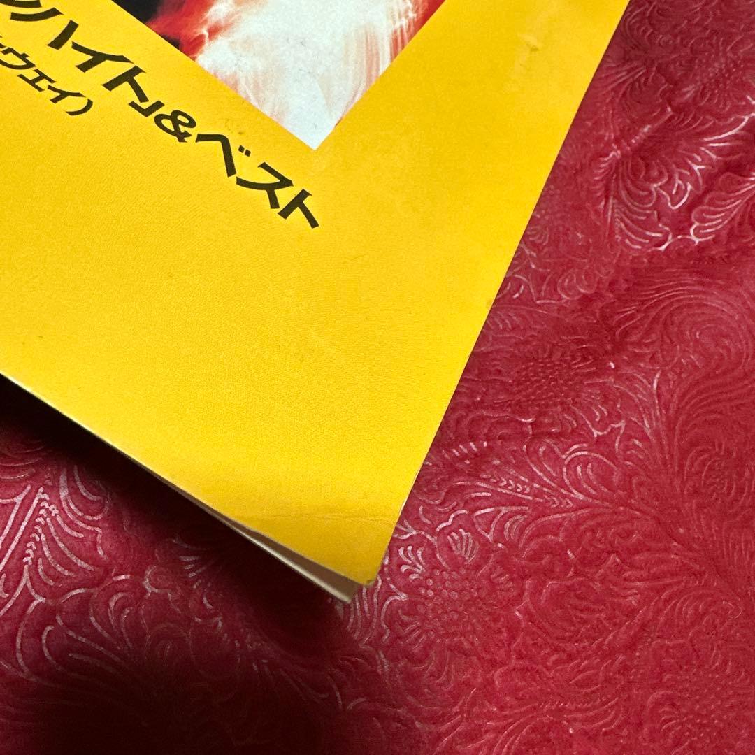 【入手困難】　BON JOVI・バンドスコア「7800ファーレンハイト」＆ベスト