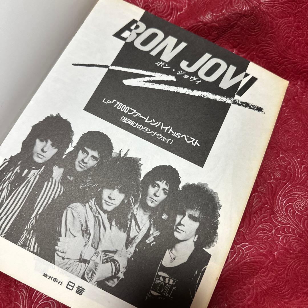 【入手困難】　BON JOVI・バンドスコア「7800ファーレンハイト」＆ベスト