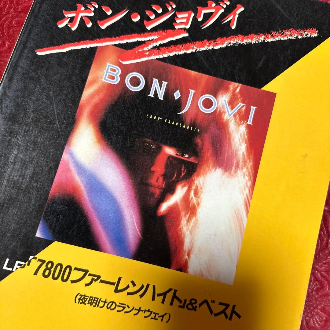 【入手困難】　BON JOVI・バンドスコア「7800ファーレンハイト」＆ベスト