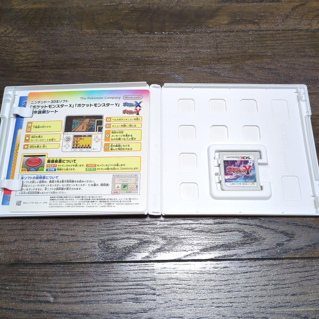 ぼ*店様 ニンテンドーDS 3DSソフト ポケモンシリーズ 7本まとめ