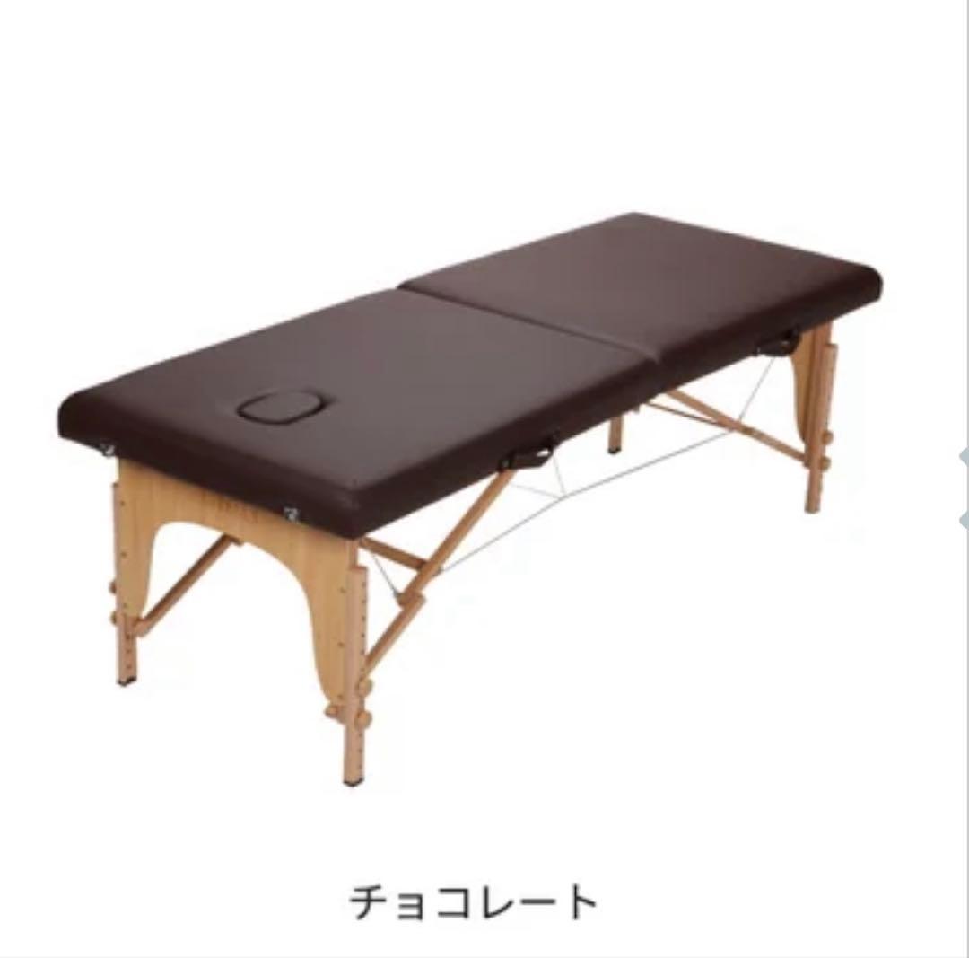 折りたたみマッサージベッド チョコレート