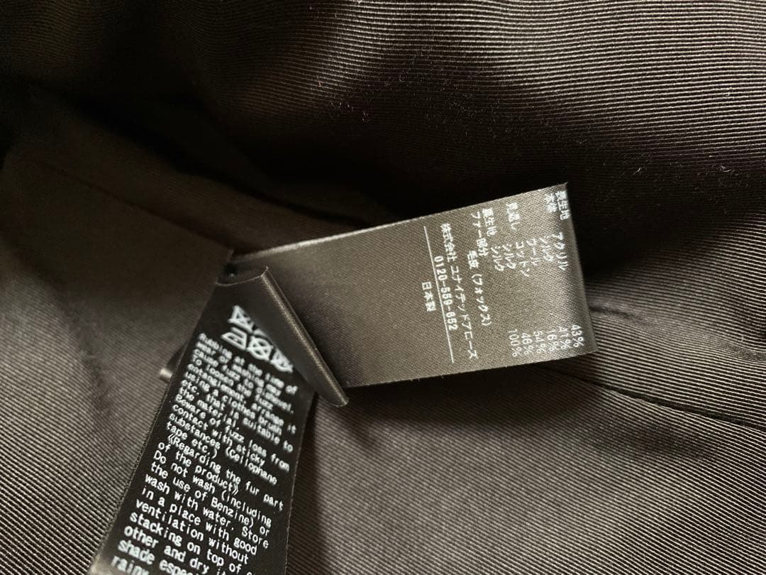 格安　Drawer ファーツイード ジレ'24年HIVER 新品同様