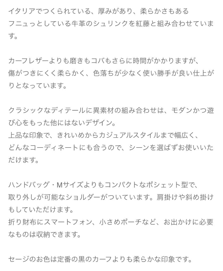 エバゴスebagos フニュシュリンクハンドバッグ S