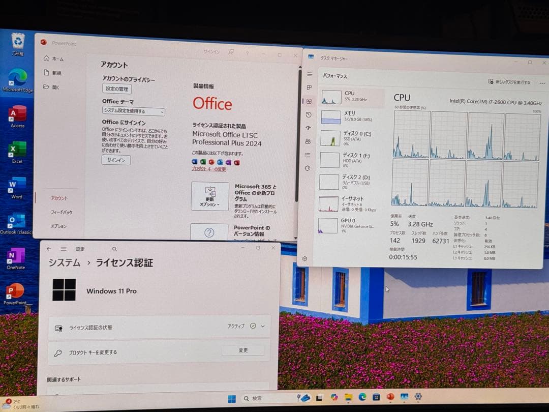 Dell WIN11pro Office 2024 認証済i7 SSD搭載