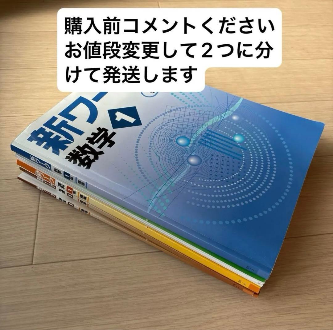 【未記入6冊セット②】購入前にコメントください。お値段変更いたします。