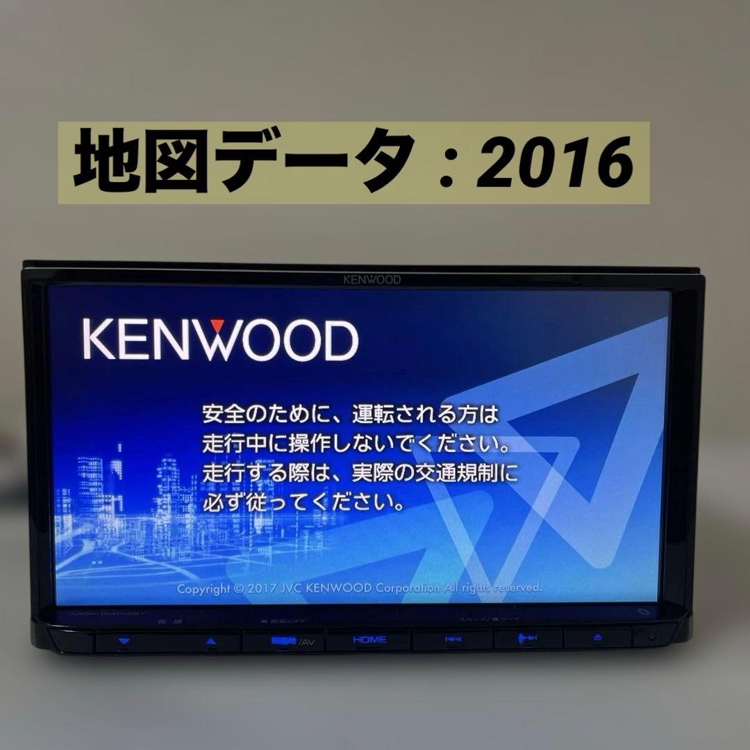 ケンウッドナビゲーション MDV-D404BT 非常に良い地図 2016