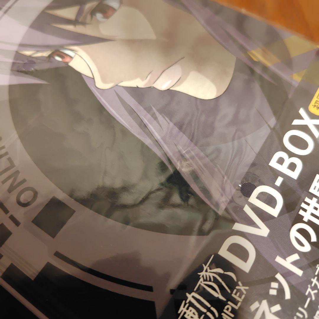 攻殻機動隊 SAC DVD-BOX セット