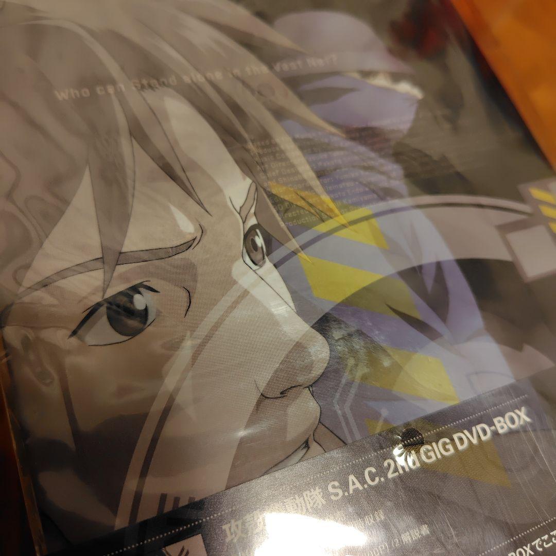 攻殻機動隊 SAC DVD-BOX セット