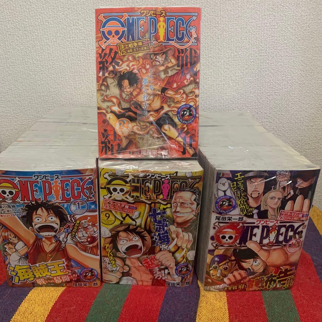 ワンピース　ワイド版　全24巻セット　尾田栄一郎