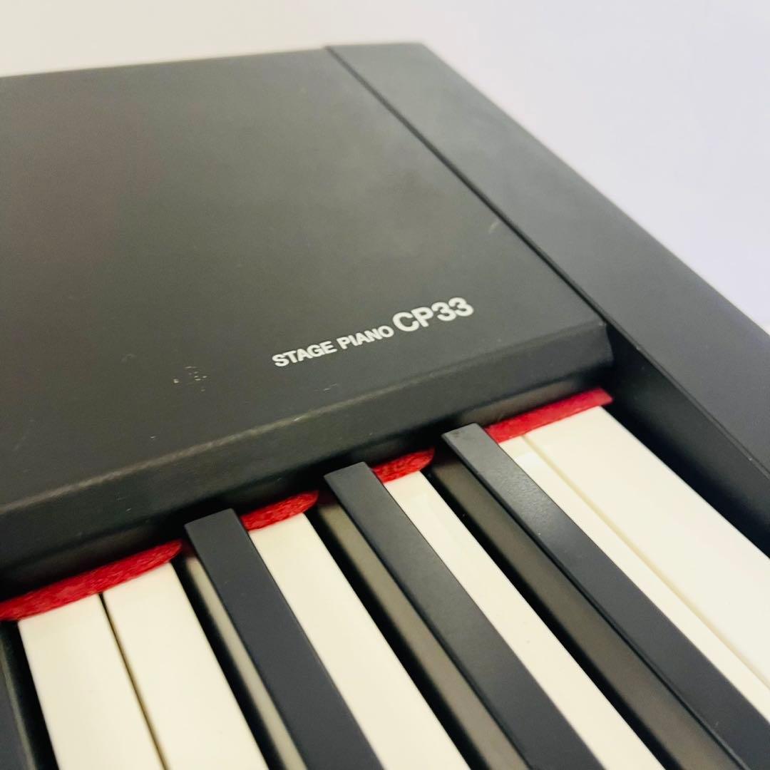 YAMAHA CP33 デジタルピアノ 88鍵 スタンド付き
