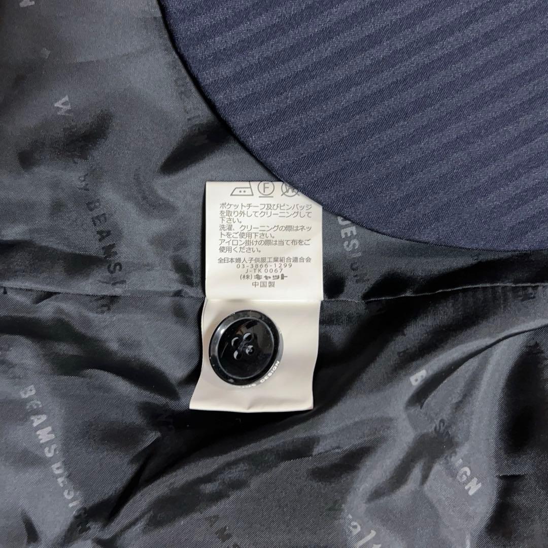 美品　ワルツバイビームスデザイン 男の子 スーツセット ネイビー　140cm