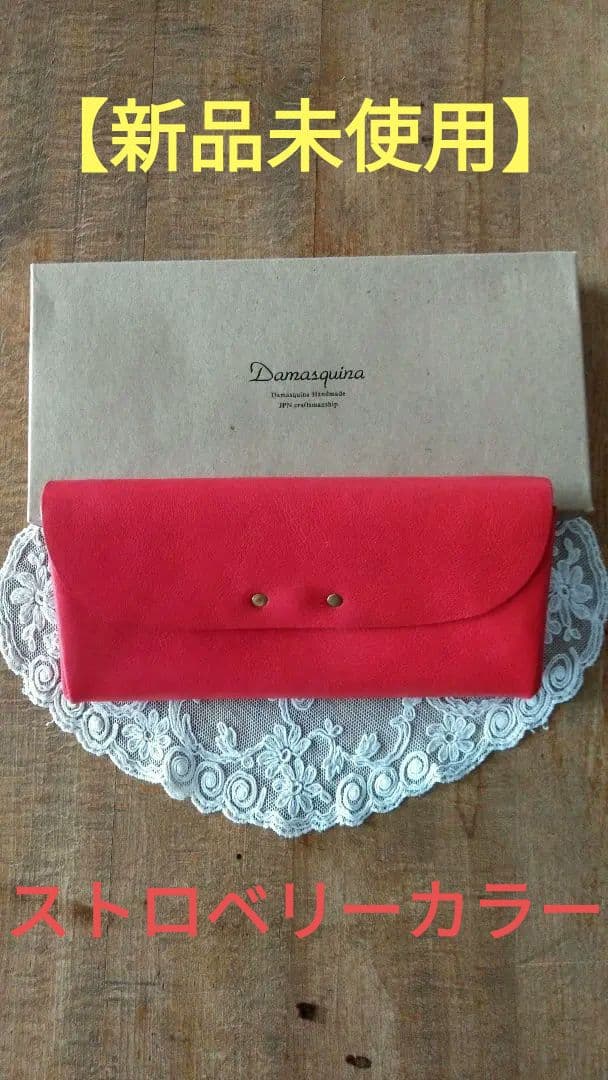 【新品未使用】限定品　ダマスキーナ　ヴィンテージレザー　ウォレット　長財布