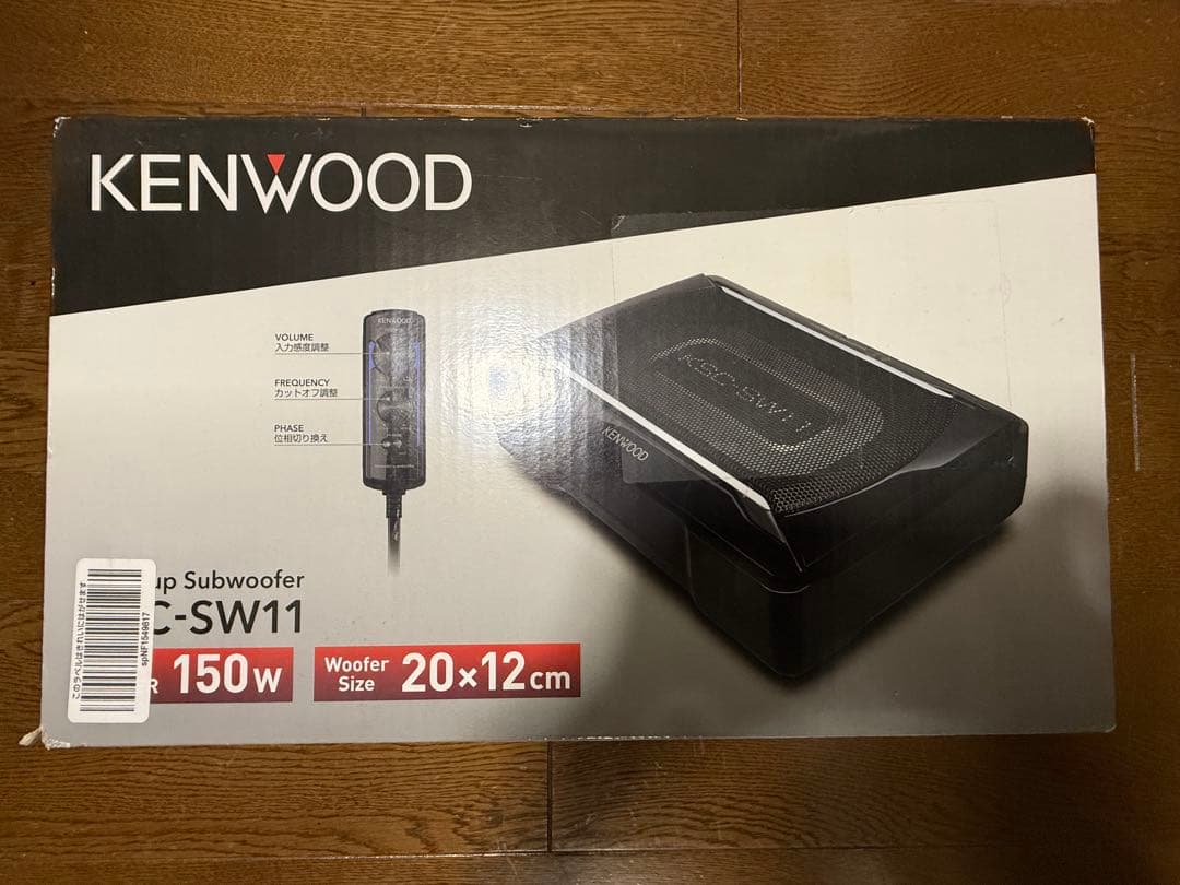 ケンウッド サブウーハー KENWOOD KSC-SW11