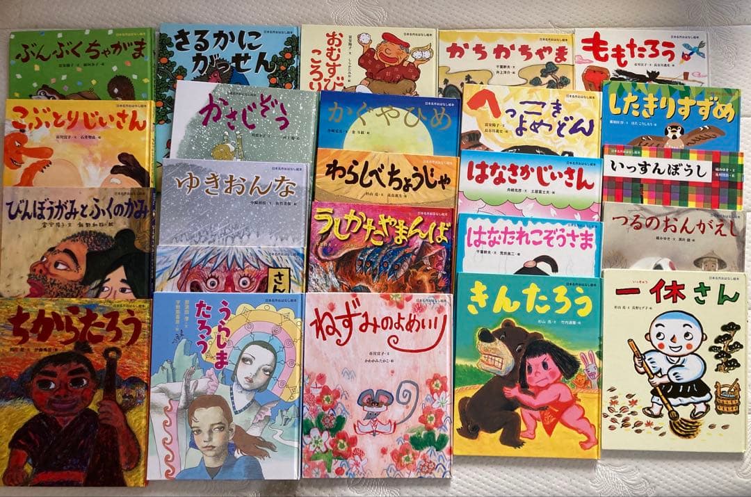 比較的綺麗です　日本名作おはなし絵本　コレクション 24冊セット