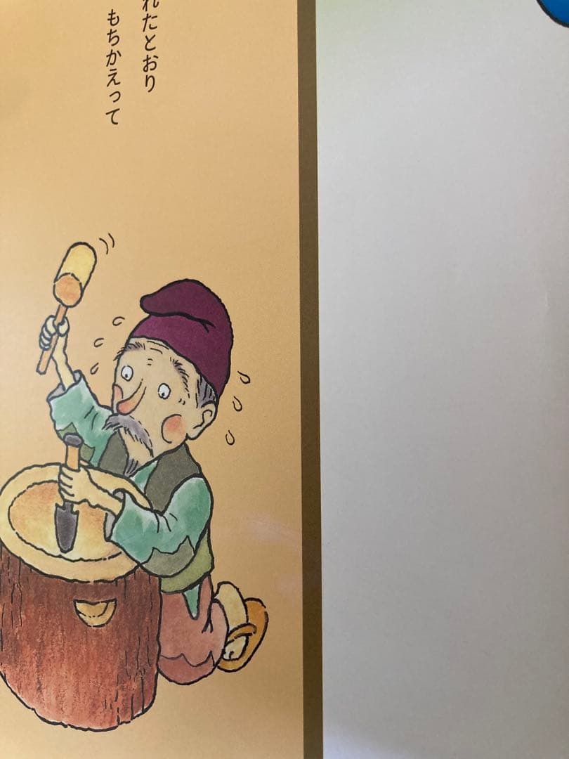 比較的綺麗です　日本名作おはなし絵本　コレクション 24冊セット