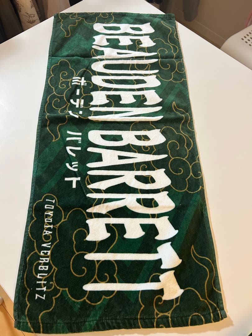 BEAUDEN BARRETT タオル