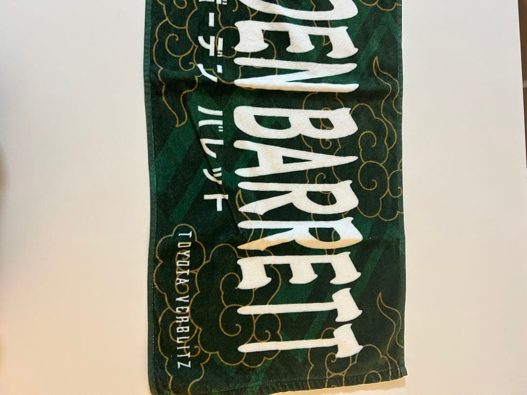 BEAUDEN BARRETT タオル