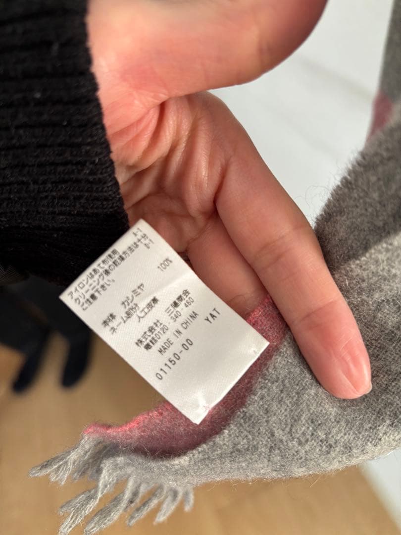 MACKINTOSH PHILOSOPHY 大判ストール　カシミヤ100%