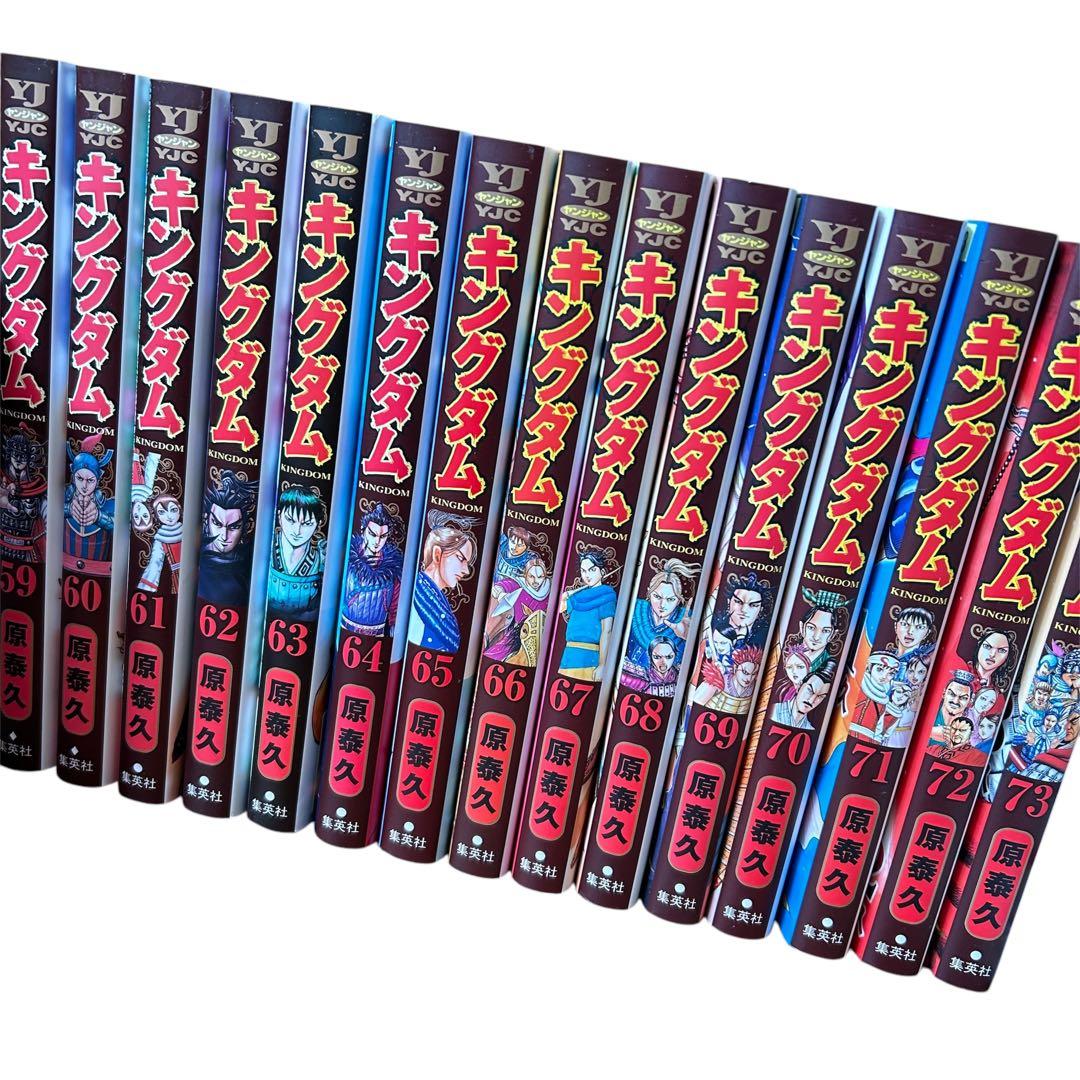 初版本多数★キングダム　原泰久　映画•アニメ化　全巻セット　匿名発送★1-73巻