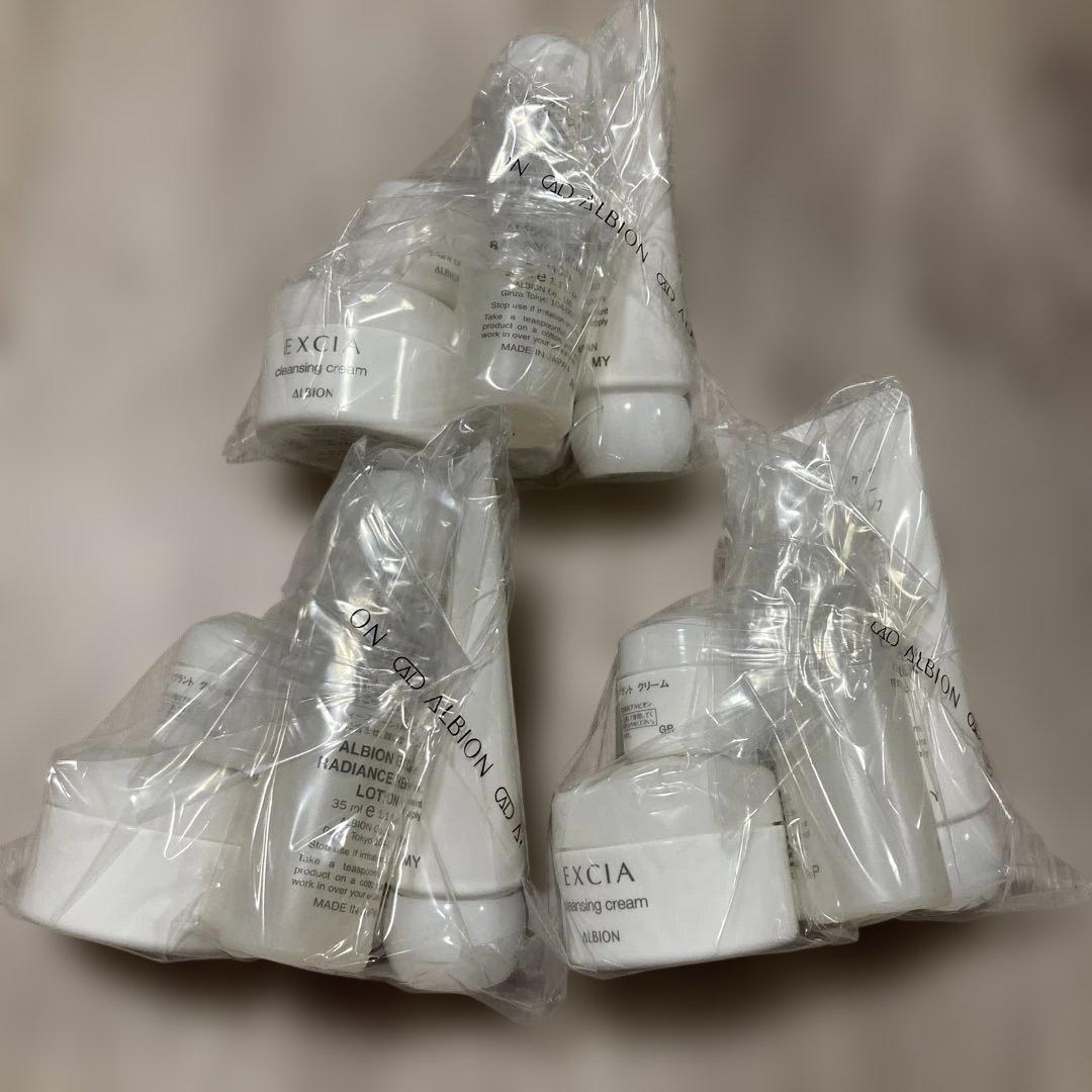 アルビオン エクシア ラディアンスリニューセレクション ER トライアルキット