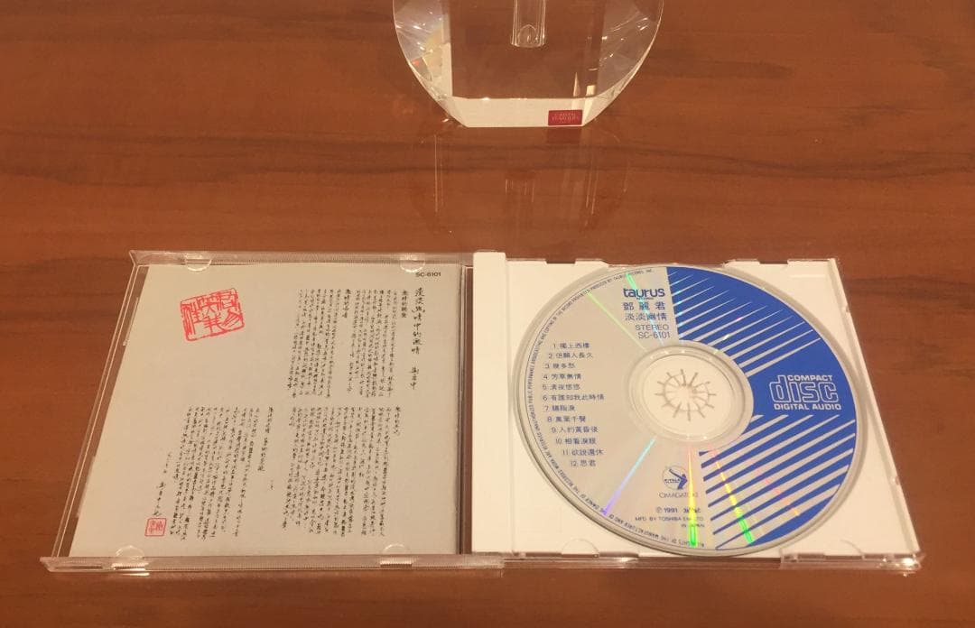 美品日本製廃盤CD－ 鄧麗君テレサ・テン・1991年「淡淡幽情」SC-6101