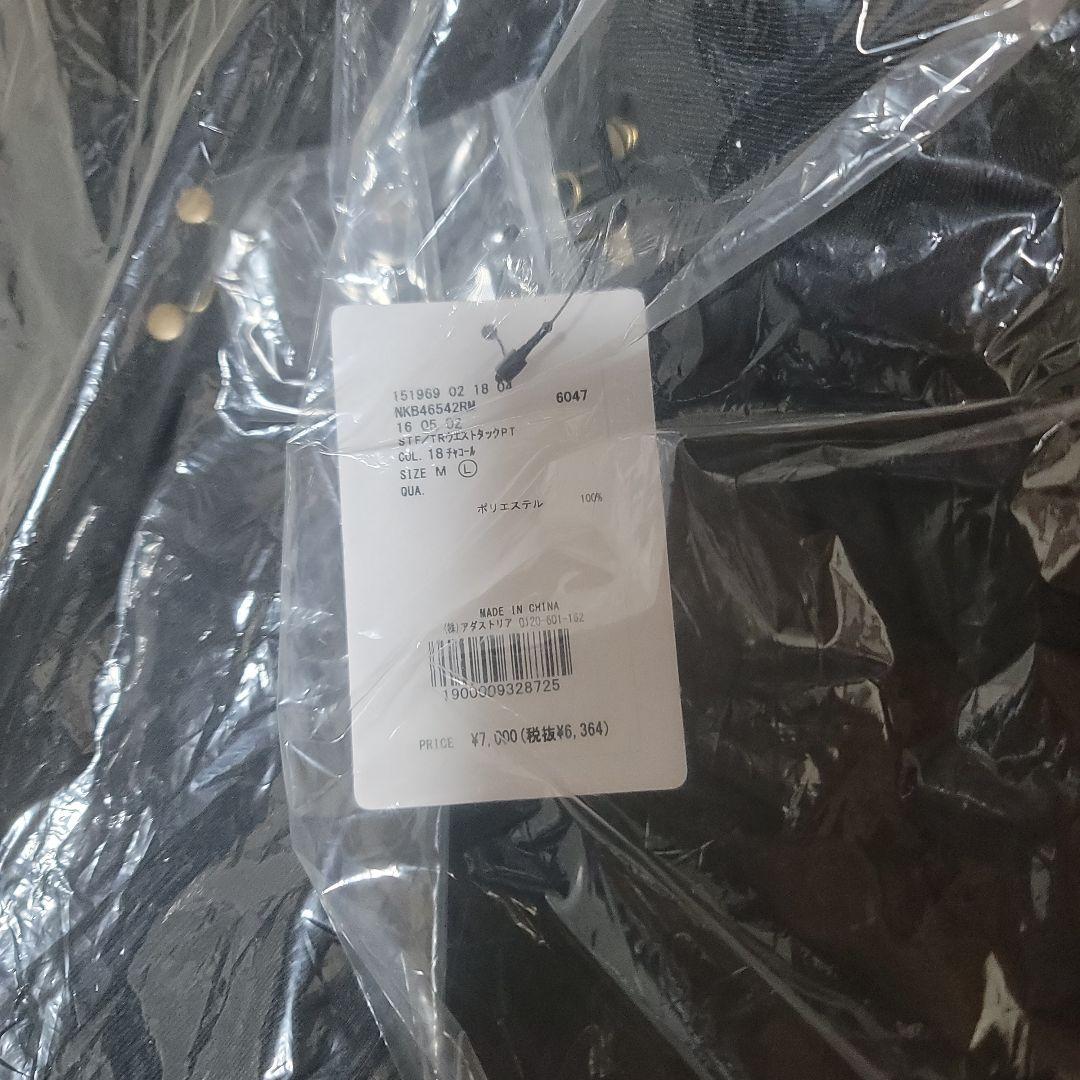 niko and…メイクスタッフ　てぃらウエストタックパンツ　チャコール