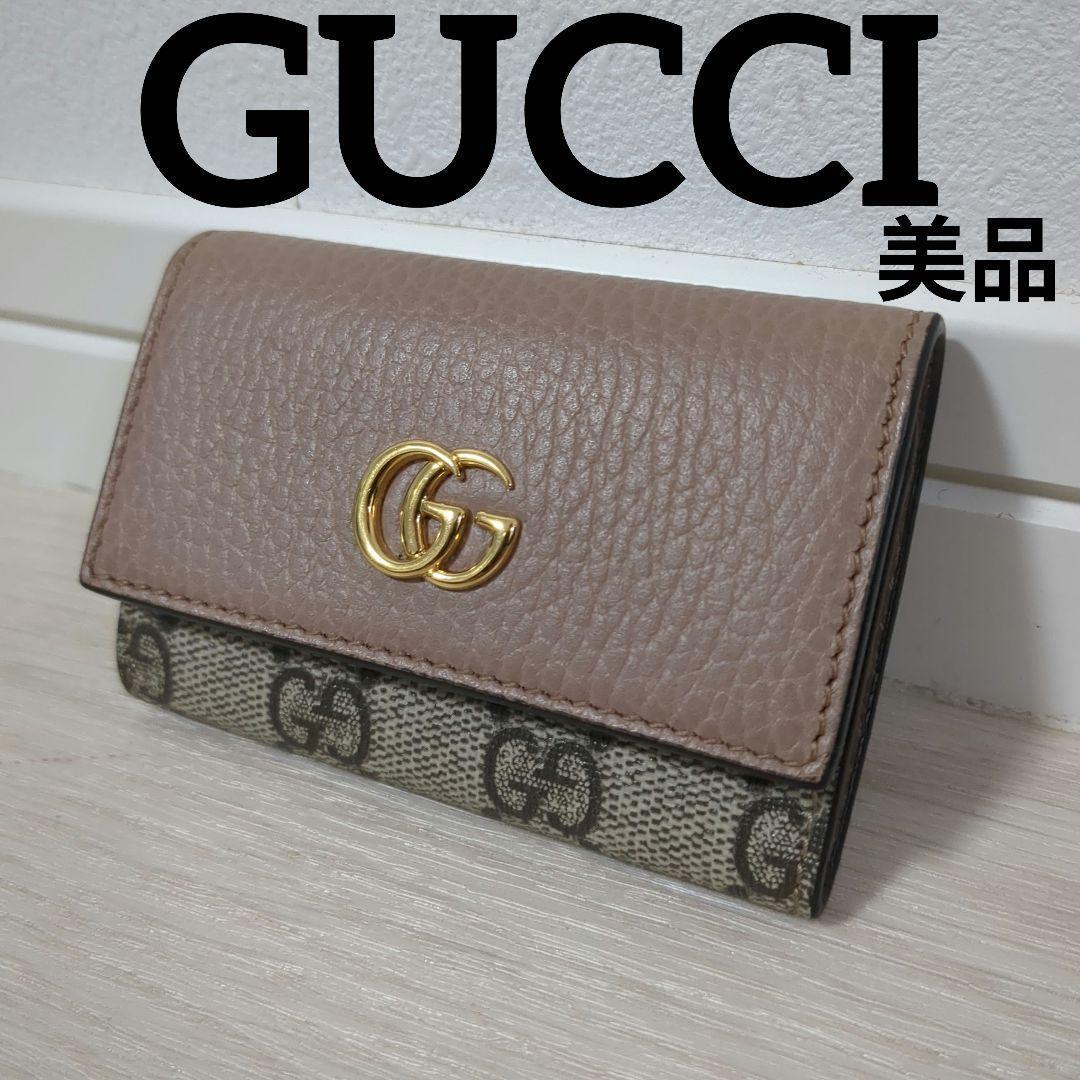 【美品】GUCCI キーケース PETITE MARMONT プチ マーモント