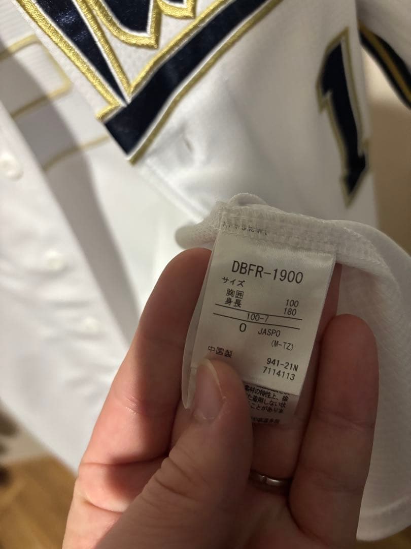 バファローズ 山本選手 ユニフォーム 18 サイズO