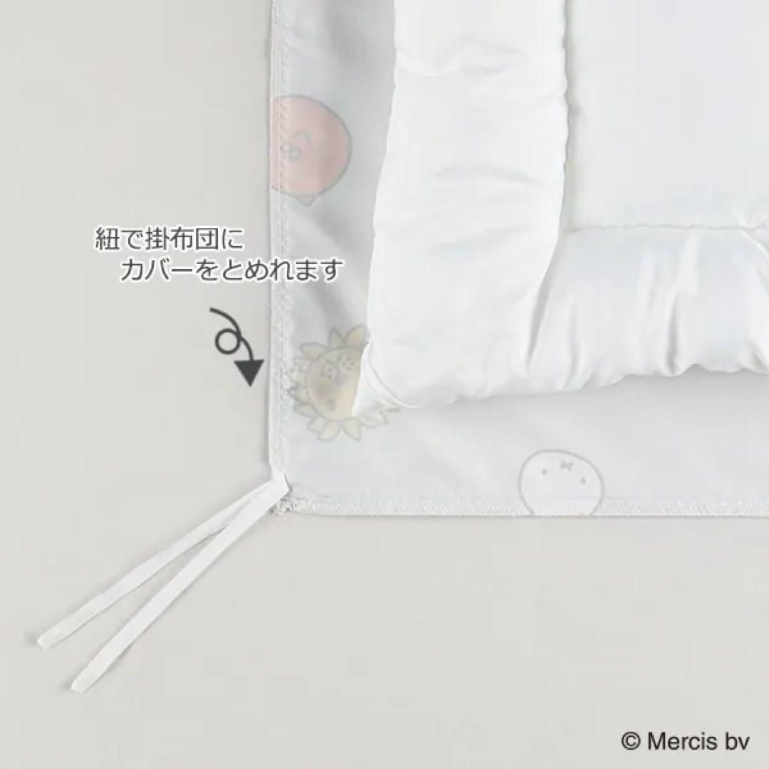 nishikawa ミニベビー布団8点セット