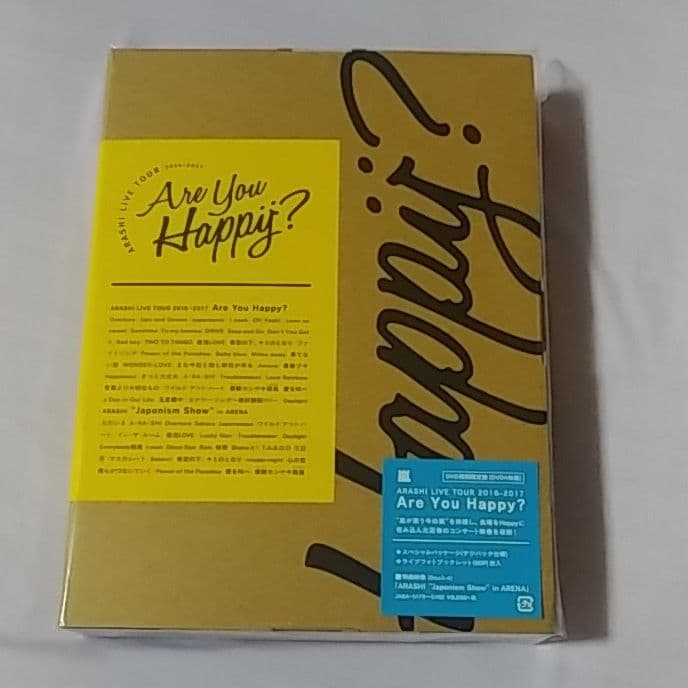 嵐/ARASHI LIVE TOUR 2016-2017 Are You Ha…