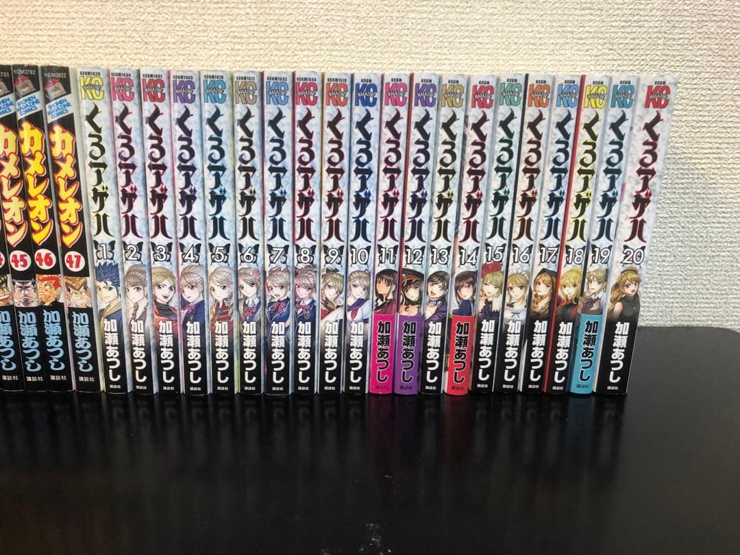 カメレオン全47巻＋くろアゲハ全20巻完結セット