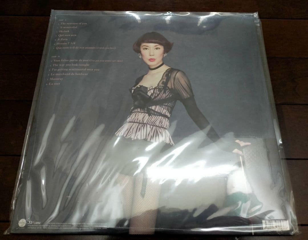 A*u様 コシミハル Swing SlowとMoonray レコード 未使用新品