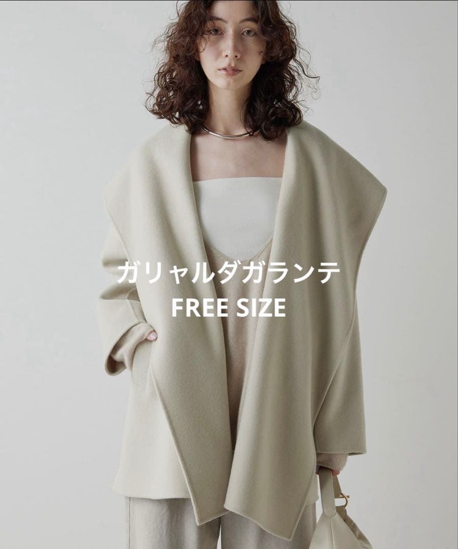 リバーショールコート