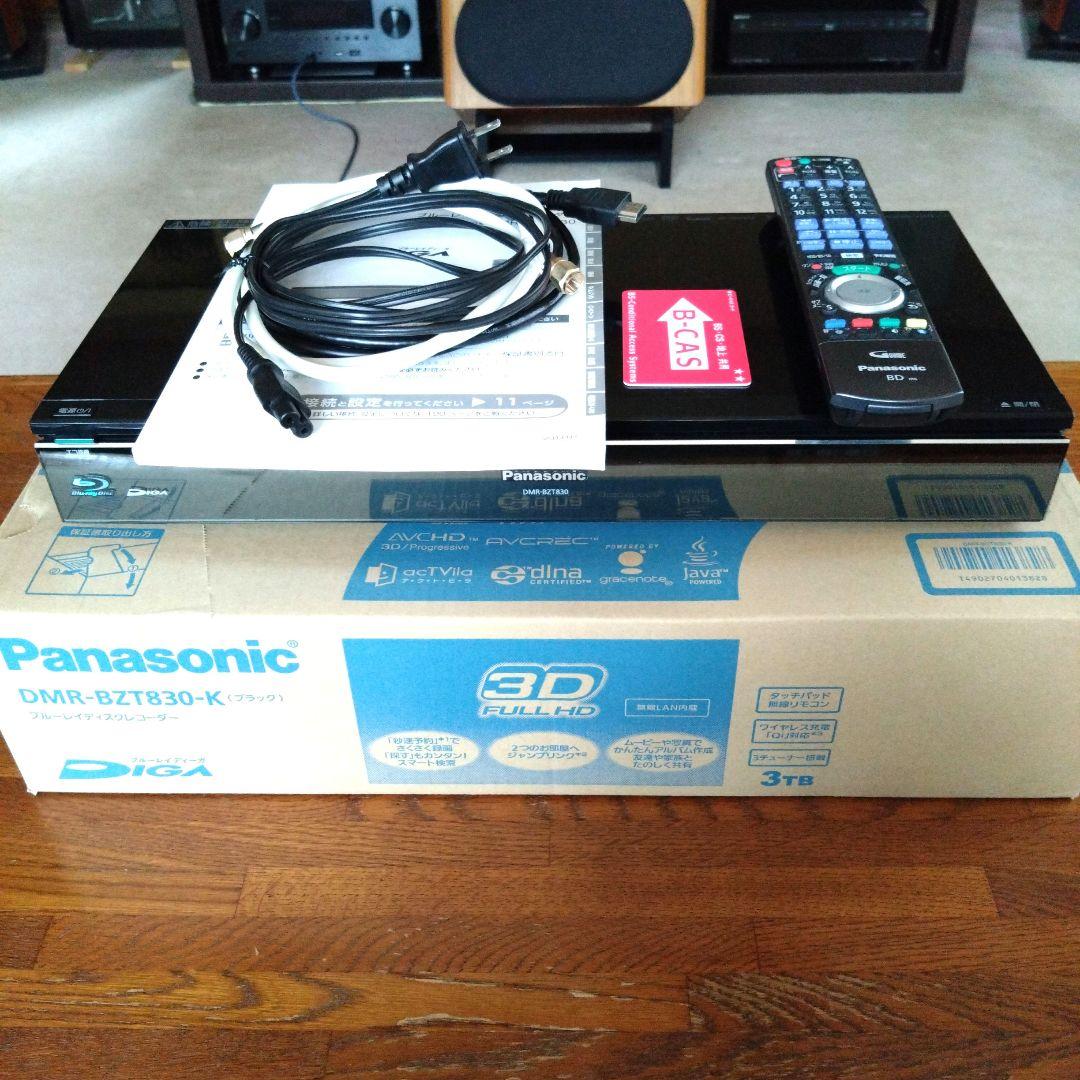 【正常品】3番組同時録画3TB DMR-BZT830ブルーレイレコーダー