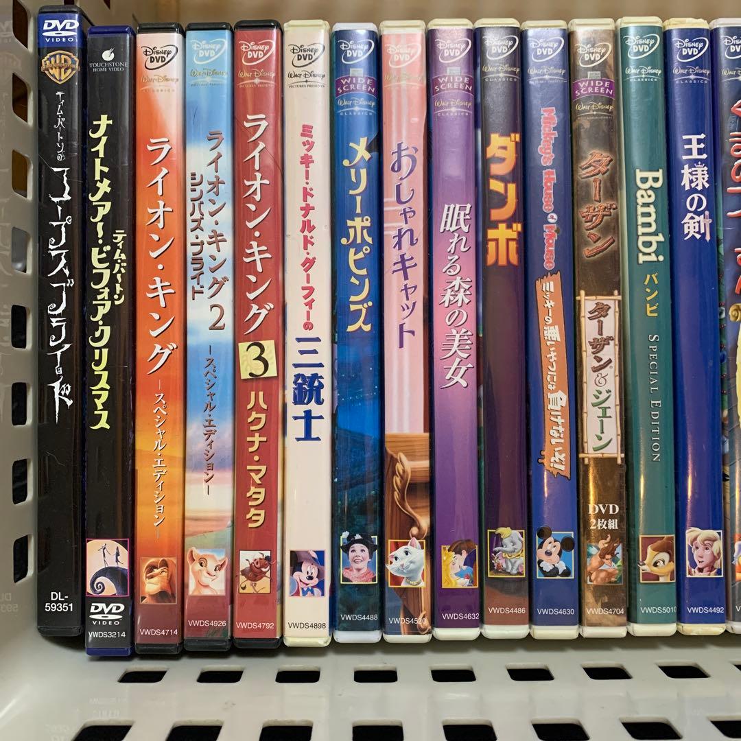 ディズニー ピクサー　DVD コレクション27本セット