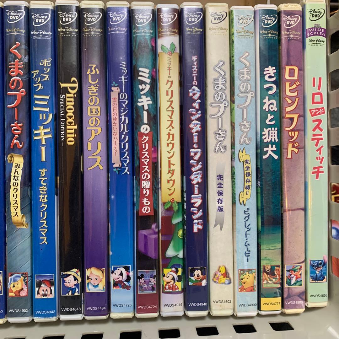 ディズニー ピクサー　DVD コレクション27本セット