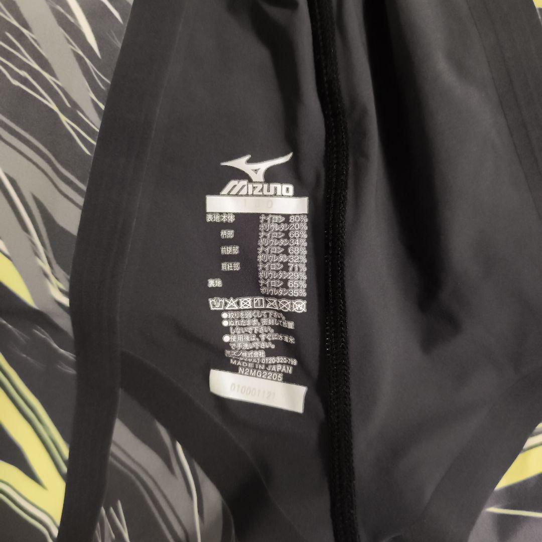 ミズノ GX SONIC NEO SL 130サイズ