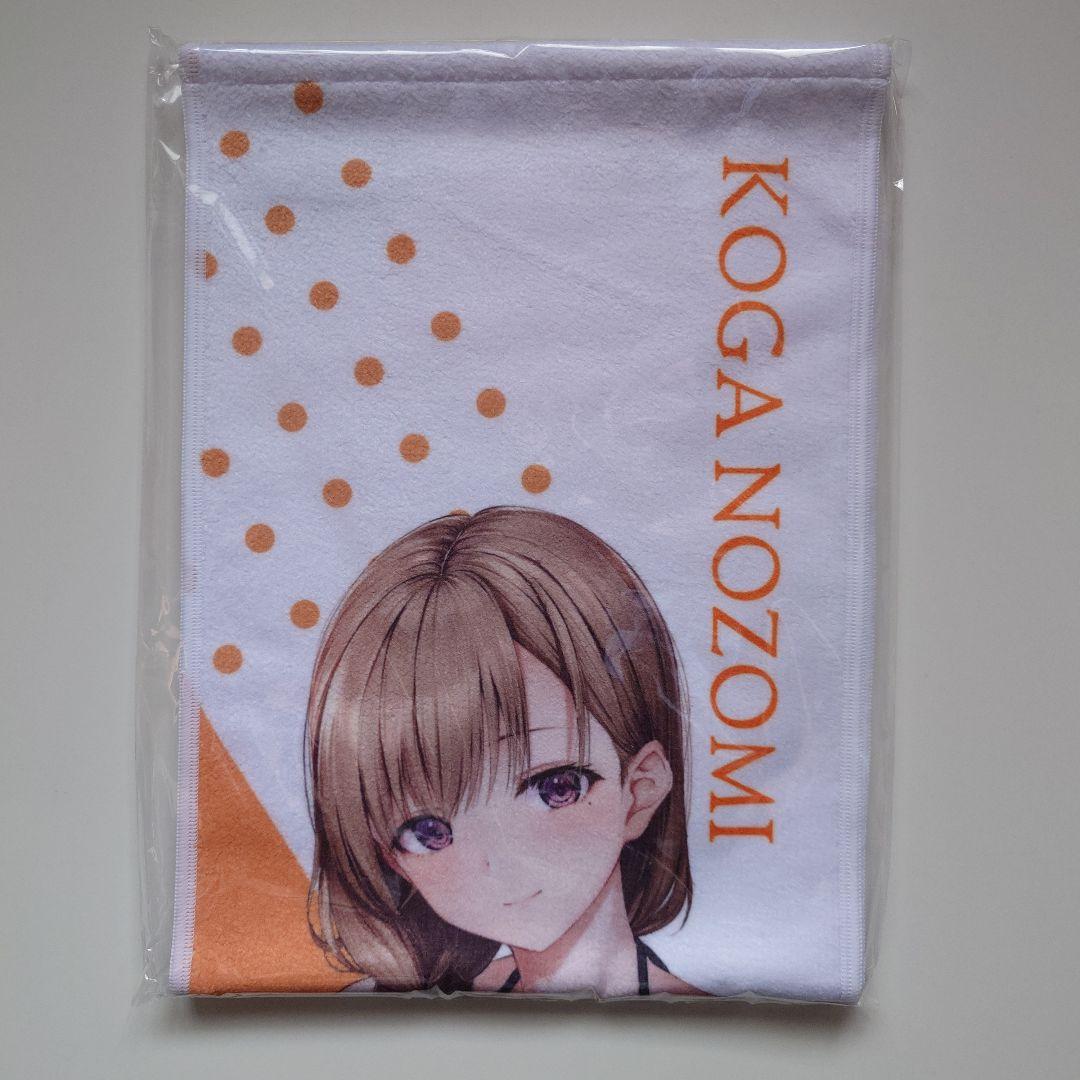 制服カノジョ2.5 のぞみ初恋BOX GAMECITYセット(Switch)