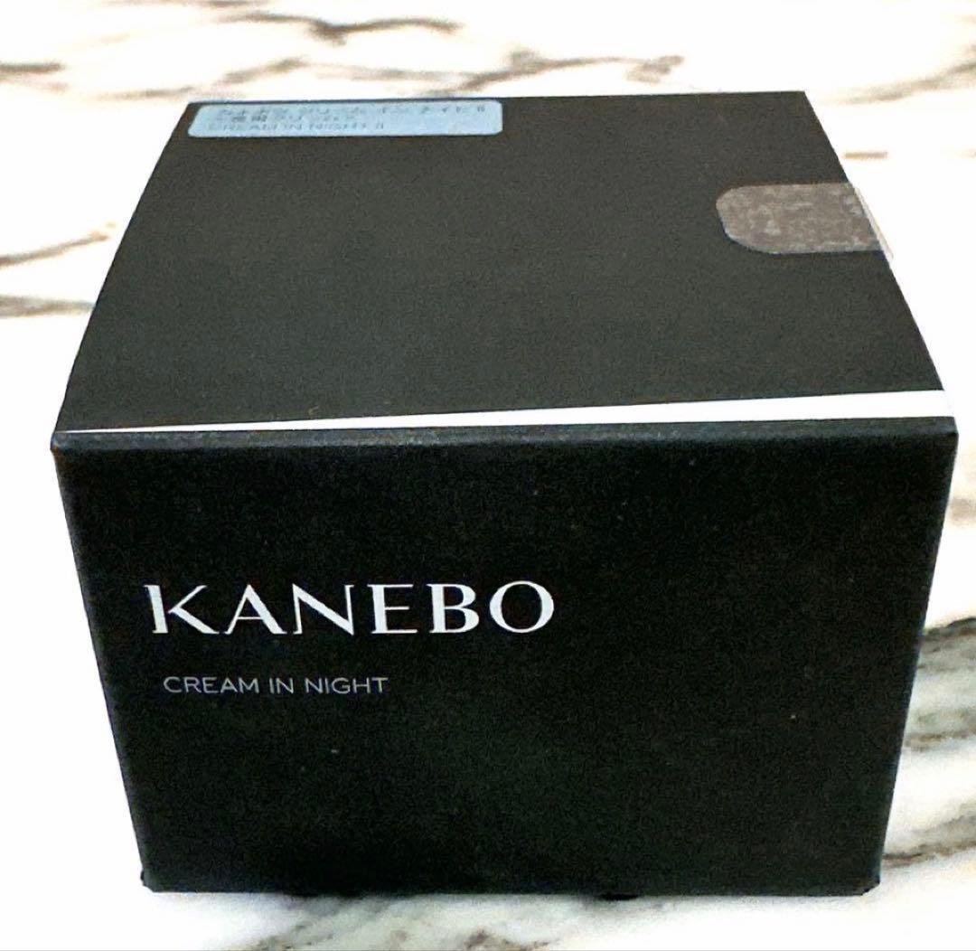 新品　未開封　カネボウ　クリーム　イン　ナイトⅡ（医薬部外品）