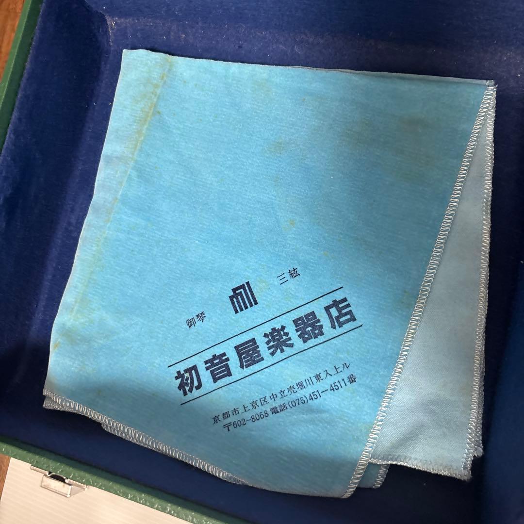 三味線 紫檀 丸打胴 弦楽器 和楽器 ハードケース 付属品 付き