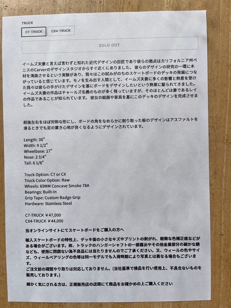 カーバースケートボード。CX4トラック。30 Blue Ray