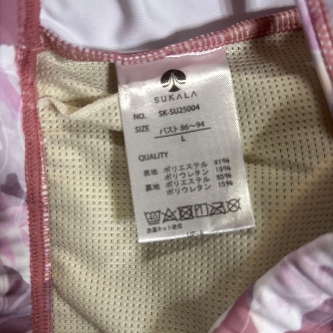 な*つ様 【新品未使用】SUKALA フラワープリント セットアップ ピンク