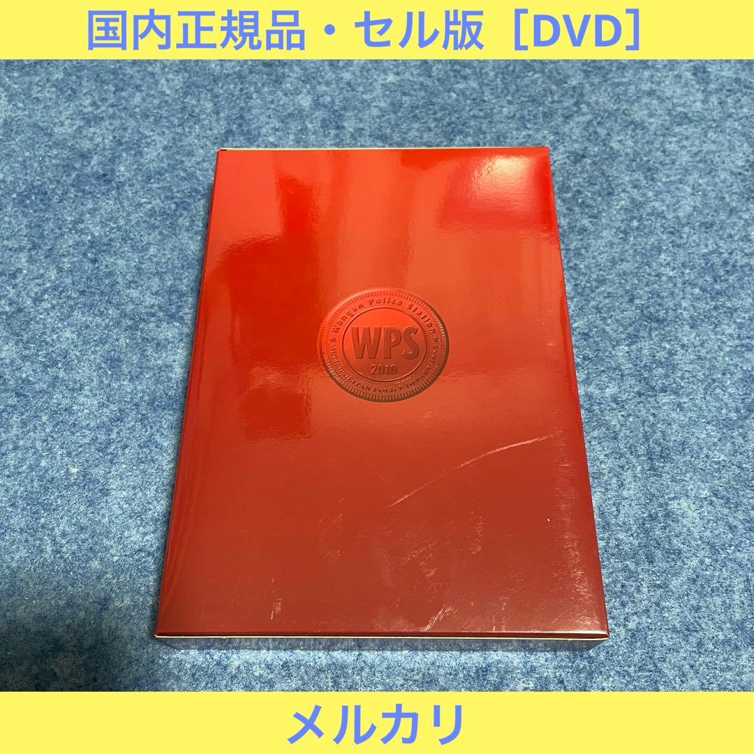 【セル版】踊る大捜査線 THE MOVIE 3 ヤツらを解放せよ！[DVD]